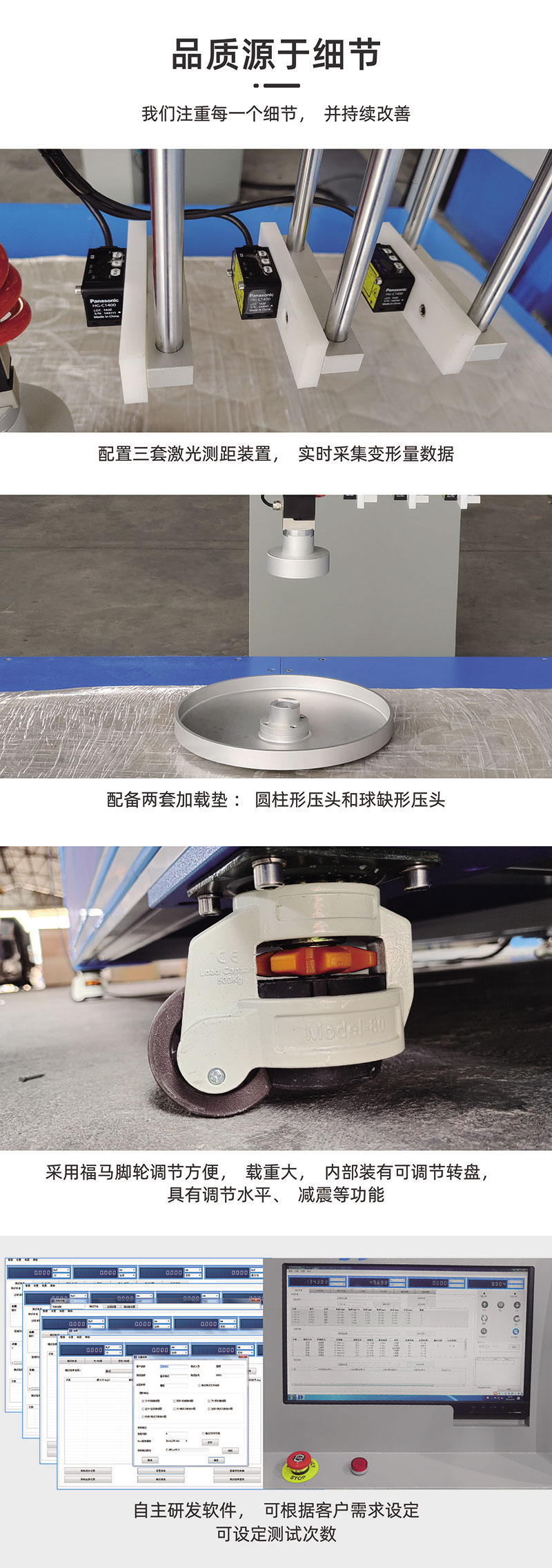 HD-F702-床墊硬度等級分布測試儀-2.jpg